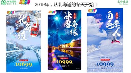 熱烈慶祝江西省環(huán)境國(guó)際旅行社品牌加盟與產(chǎn)品推介會(huì)（上饒站）盛大召開(kāi)