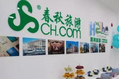 旅行社十大品牌 中國(guó)國(guó)旅上榜，第一隸屬于中國(guó)旅游集團(tuán)